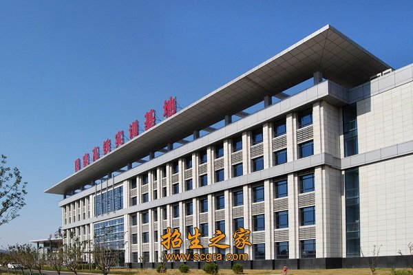 南京铁道职业学院