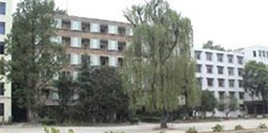 四川省贸易学校