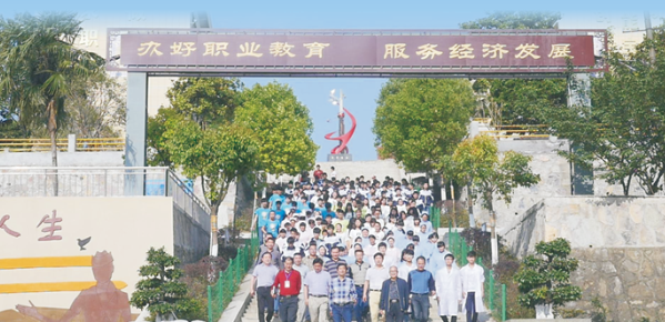 南漳县职业教育中心