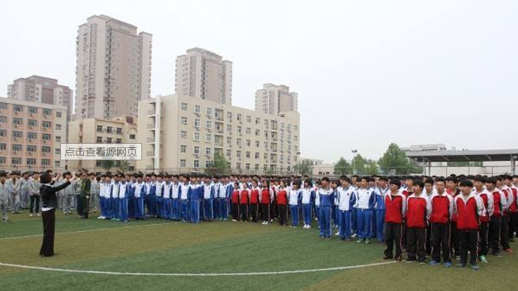天津市劳动保护学校