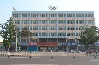 锦州市体育运动学校