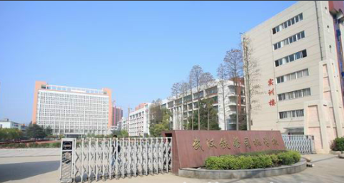 武汉铁路司机学校