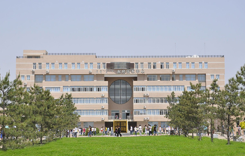 内蒙古商业学校