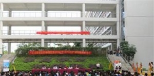 蓬安县工贸科技职业学校