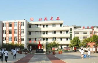四川省双流建设职业技术学校
