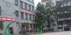 四川省达州市水电学校