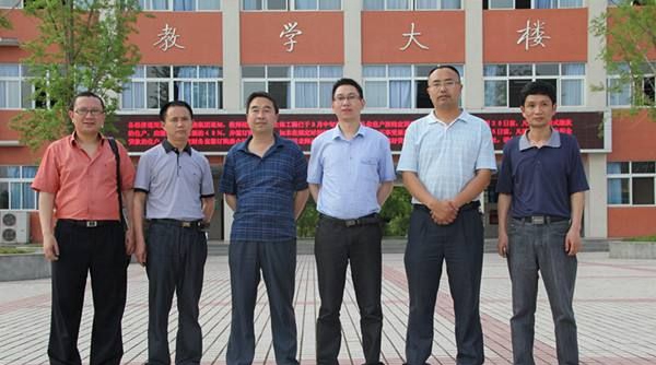 四川省达州经济贸易学校