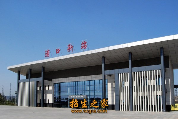 南京铁道职业技术学院