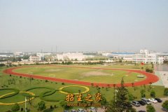 连云港航海职业技术学校