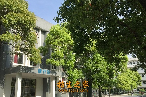 镇江机电高等职业技术学校