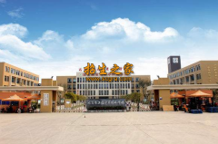 四川成都市有哪些中专学校（5）